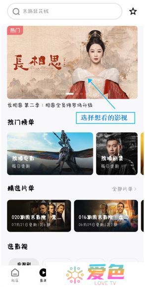极米助手App