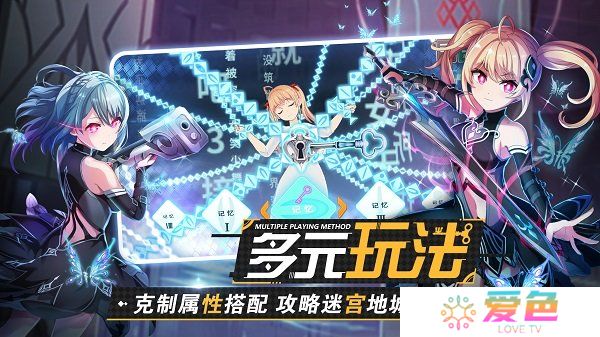 东京偶像计划最新版