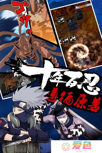 手里剑传说内购最新版