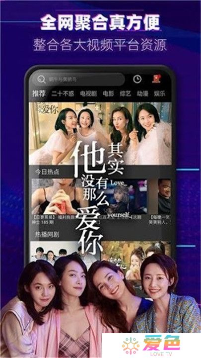 醉拳影视安卓截图
