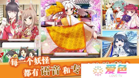 妖怪百姬ssr修改版