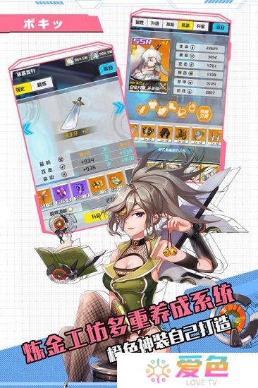 零之国度修改版