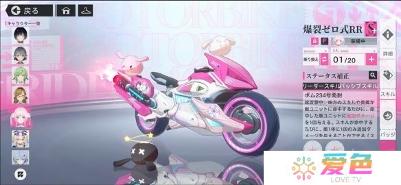 游戏攻略网3