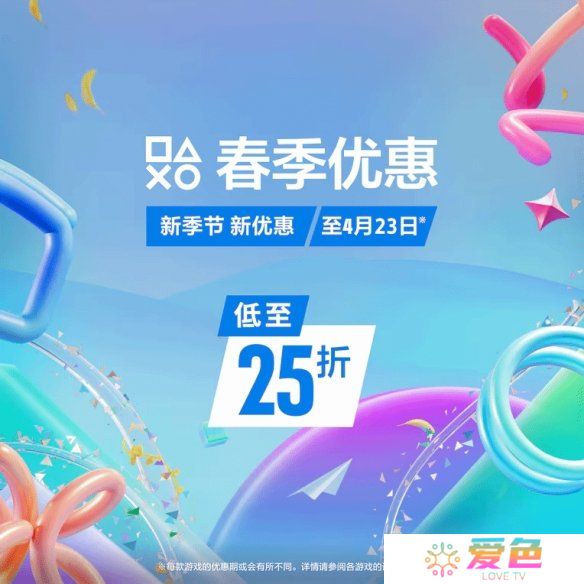 游戏攻略网1