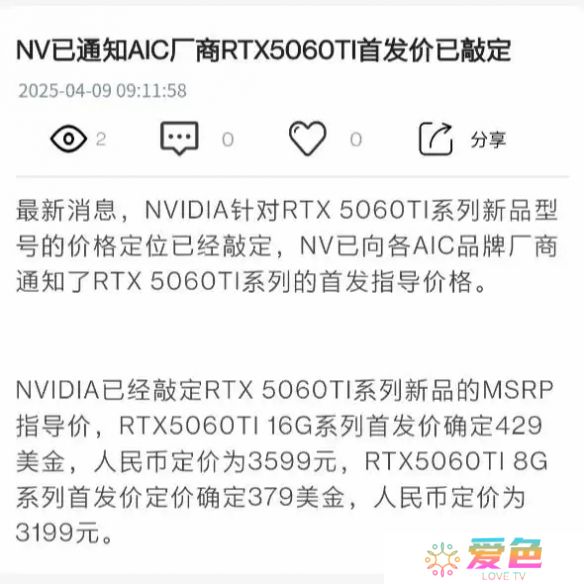游戏攻略网1