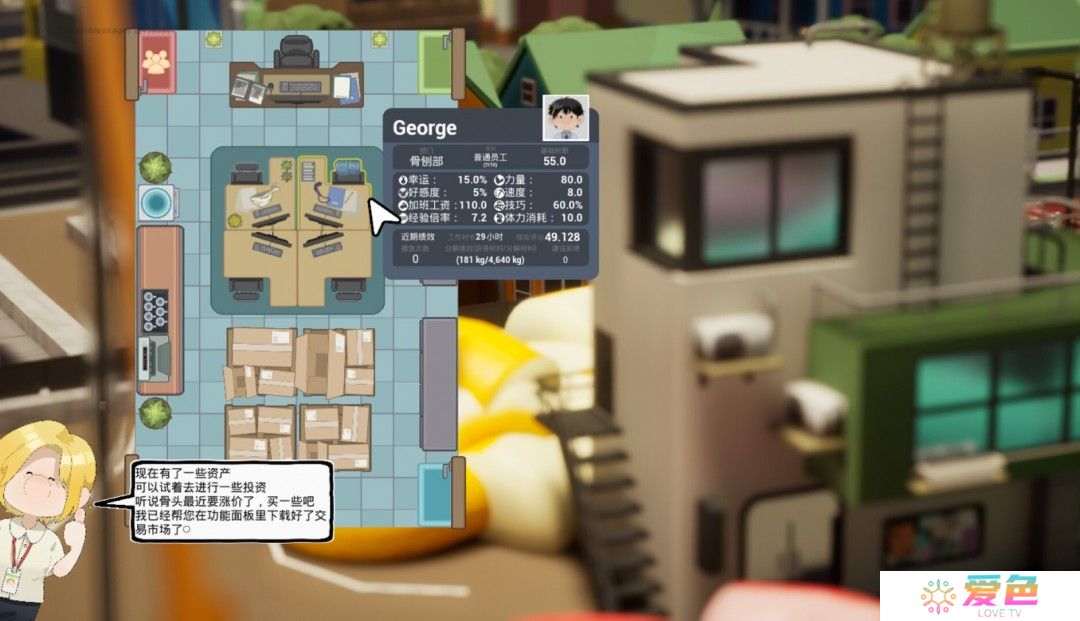 经营游戏《怪兽分解公司》Steam页面 发售日待定