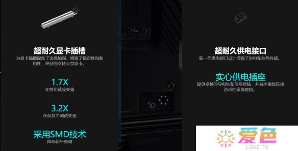 游戏攻略网7