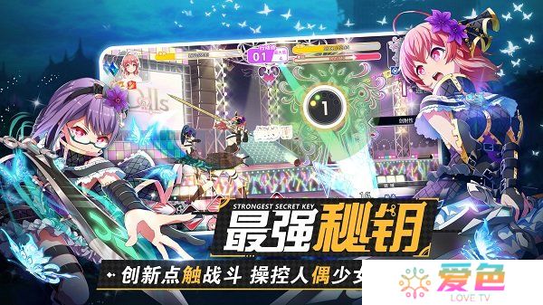 东京偶像计划内购最新版