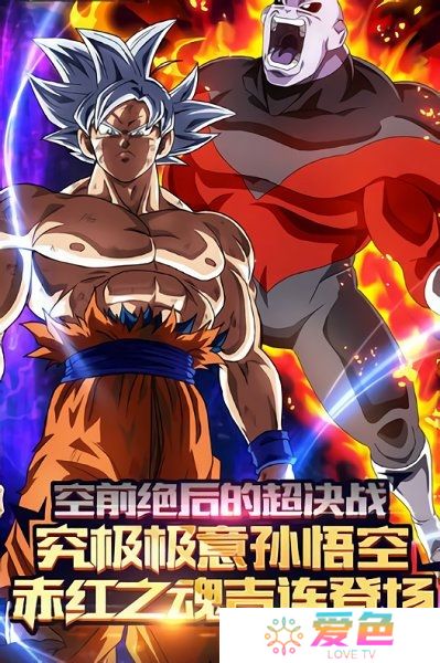 海底传说龙珠超无限金币版