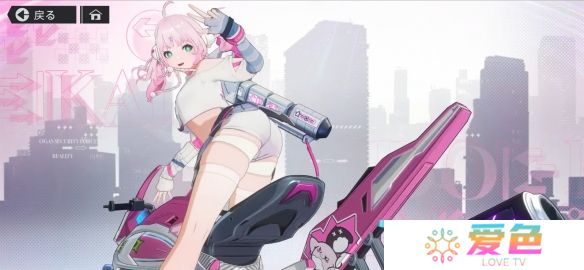 游戏攻略网2