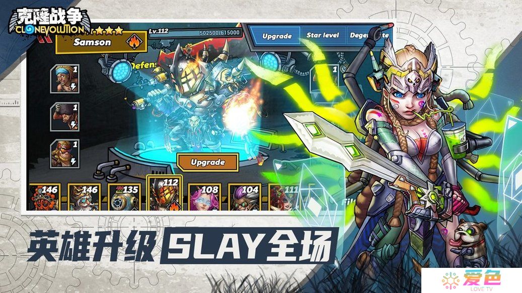 克隆战争无限金币版