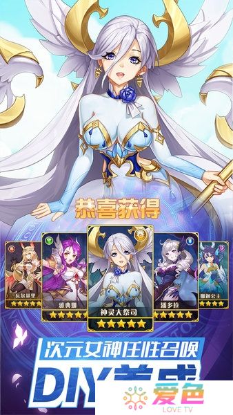 放置勇者内购修改版
