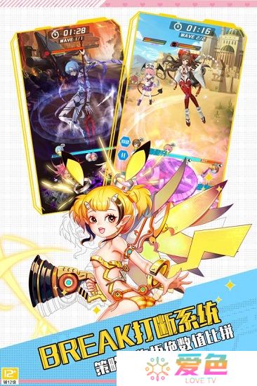 零之国度修改版