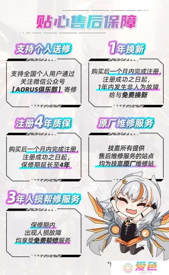 游戏攻略网8