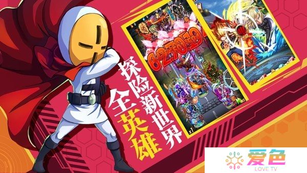 召唤冒险家最新版