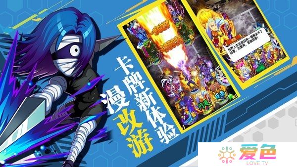 召唤冒险家内购最新版