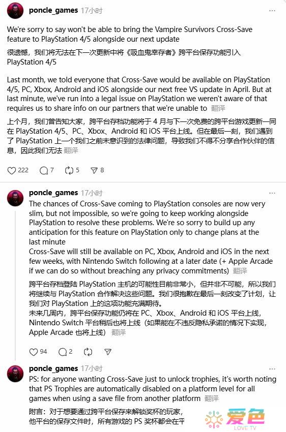 游戏攻略网2