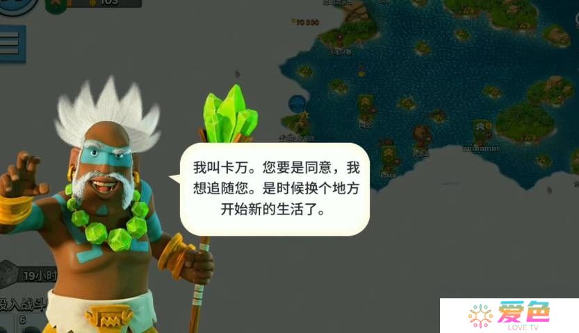 海岛奇兵巫医卡万获得方法