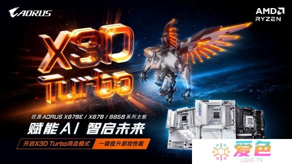 游戏攻略网5