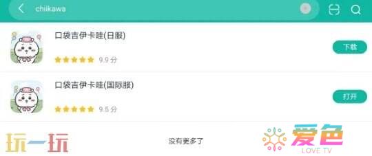 chiikawa手游什么时候上线 吉伊卡哇手游上线时间一览