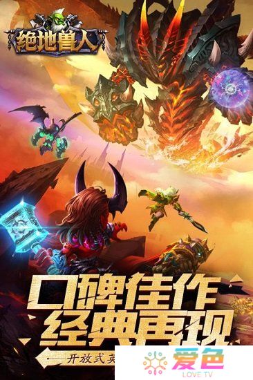 绝地兽人修改版