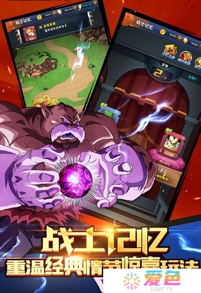 海底传说龙珠超无限金币版