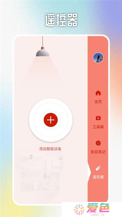 醉拳影视安卓