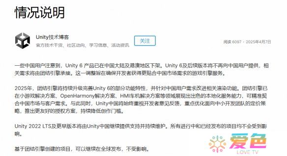 游戏攻略网2