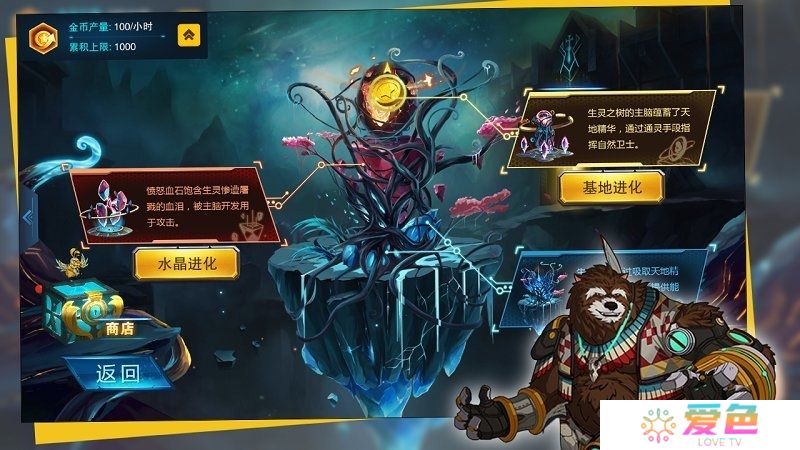 悬浮世界最新版