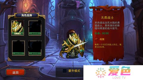 迷失古堡内购修改版