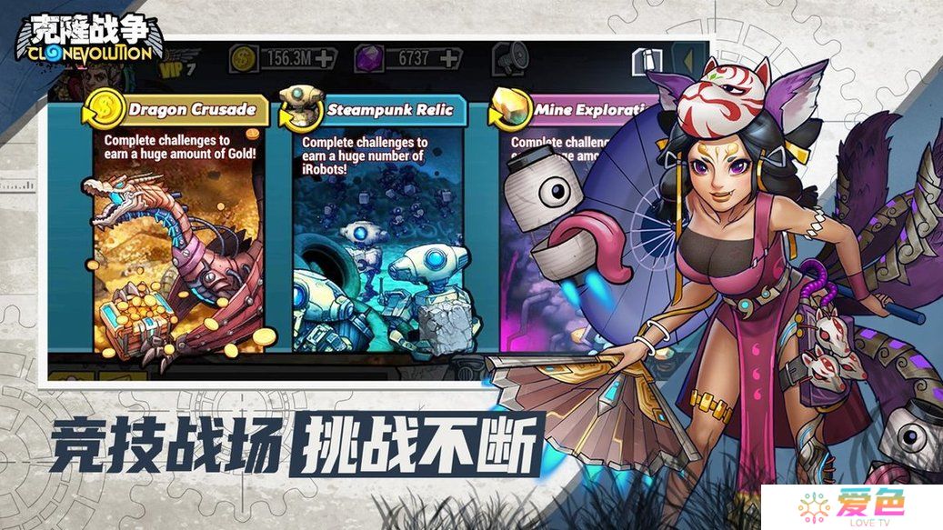 克隆战争无限金币版