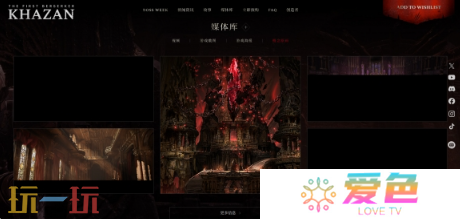 第一狂战士卡赞官网入口 官网地址分享