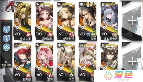 明日方舟CW-EX-8怎么玩,CWEX8突袭高配通关攻略