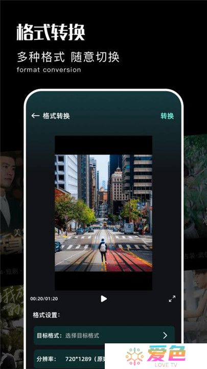 枫叶视频
