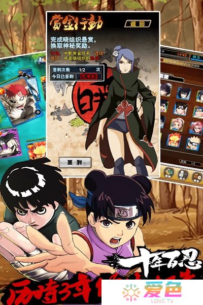 手里剑传说内购最新版
