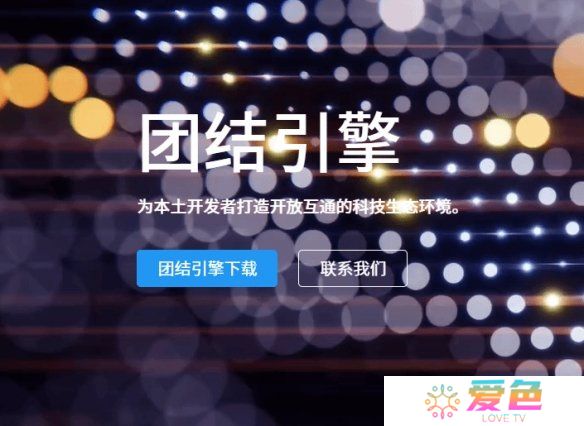 游戏攻略网1