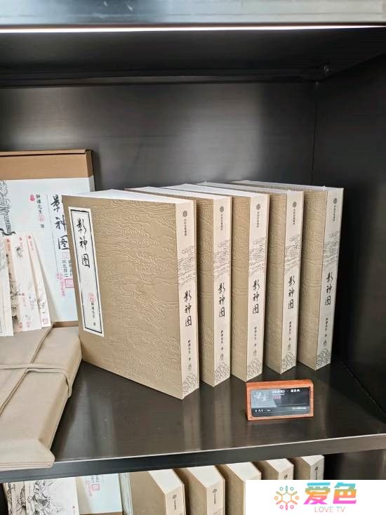 游戏攻略网1