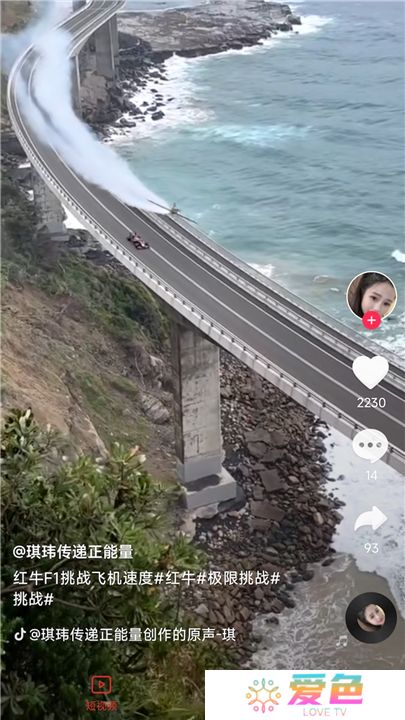 妙看短剧下载安装