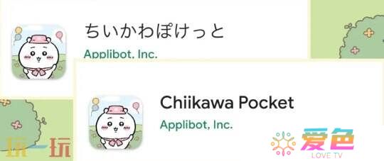 chiikawa手游什么时候上线 吉伊卡哇手游上线时间一览