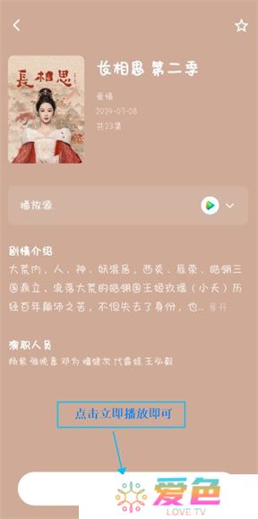 极米助手App