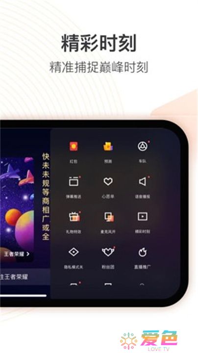 快手直播伴侣下载