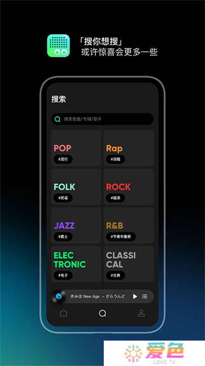 豆瓣fm软件