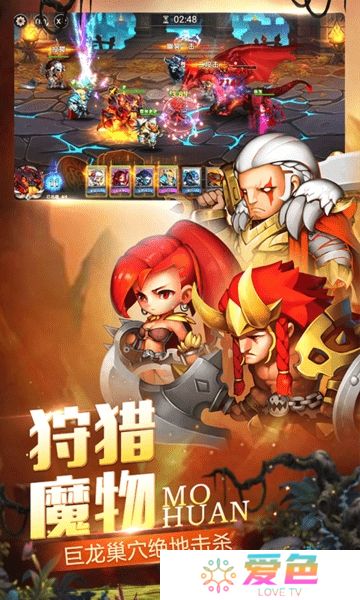 魔唤手游最新版