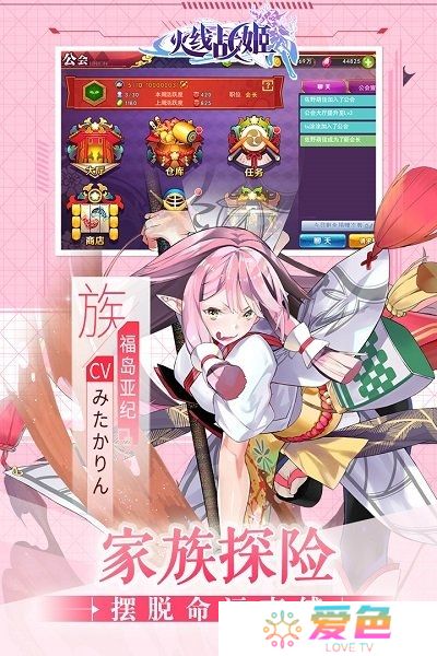火线战姬无限金币钻石版