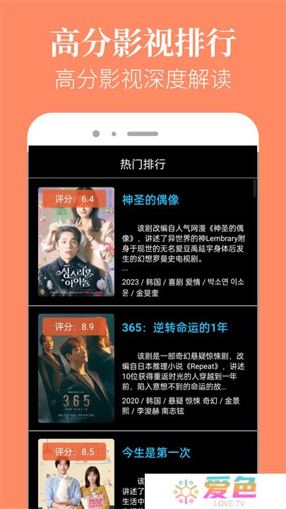 星空影院软件下载