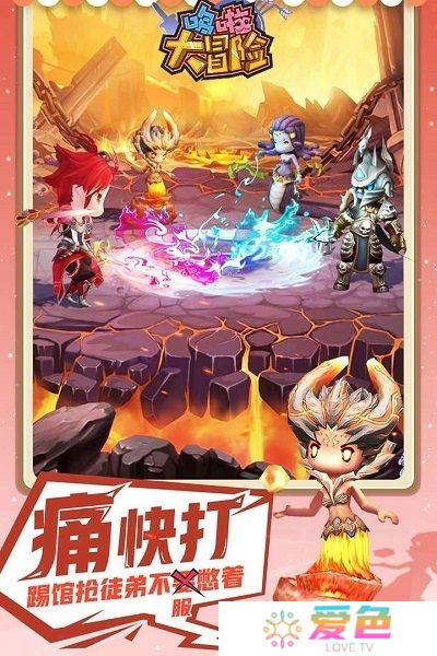 哆啦大冒险内购最新版