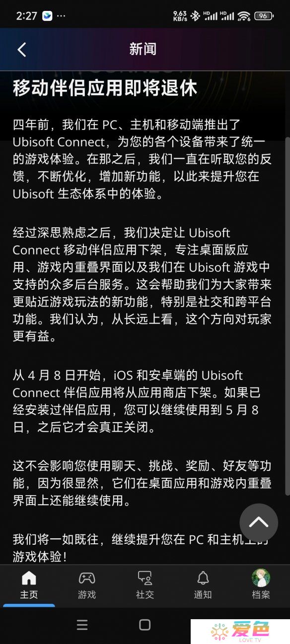 游戏攻略网1