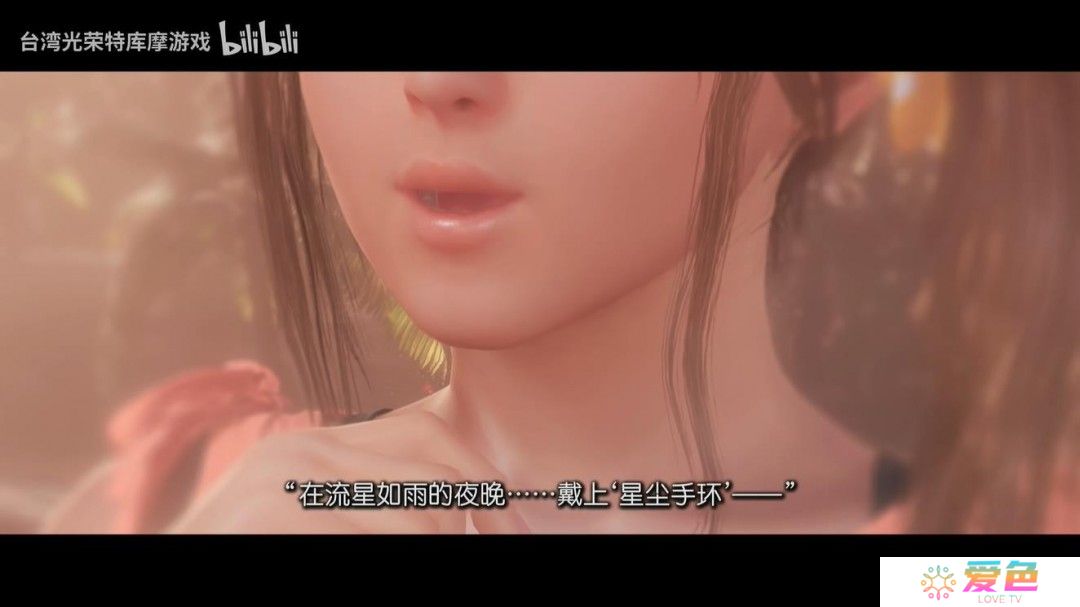 《维纳斯璀璨假期：死或生Xtreme》新短片预告 3月27日发售