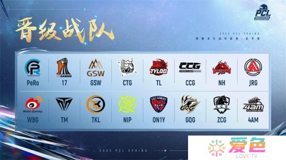 游戏攻略网2