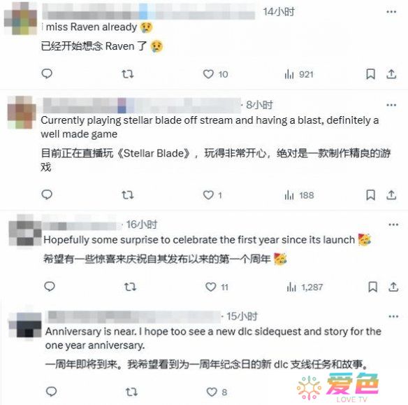 游戏攻略网3